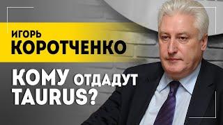 "Время предвоенное!" // КОРОТЧЕНКО про стиль Лукашенко, ракеты для Украины и агентуру