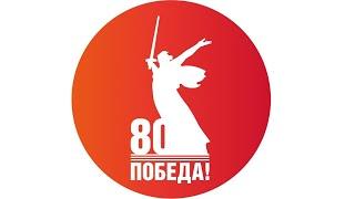Поздравительный Ролик ко дню Победы