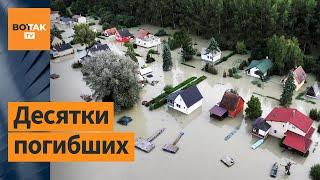  Катастрофа в Европе: под воду ушли тысячи домов. Шторм "Борис" движется на Италию