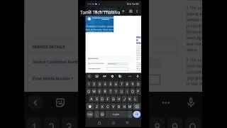 How to link Aadhaar with EB Connection | Tamil Tech Thalaiva