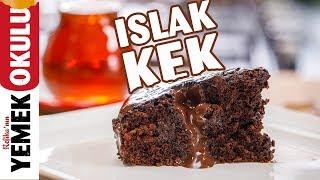 Moist Chocolate Cake Recipe |  Attention! Chocolate Lovers May Deteriorate While Watching