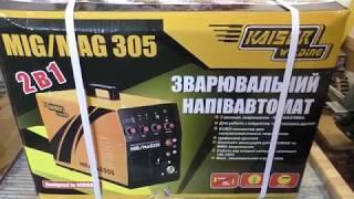 Инверторный полуавтомат KAISER MIG/MAG 305 2в1(обзор и тест)