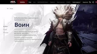 MIRM GLOBAL Гайд Фарм Заработок MIR4 mmorpg Класс Профа