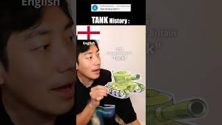 Tank History :