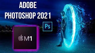 Adobe Photoshop 2021 на Macbook с M1 процессором