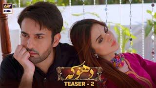 Teaser 2 | Dhoka | Coming Soon | ARY Digital