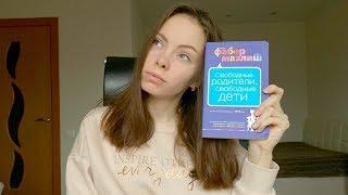 ПСИХОЛОГИЯ И ПЕДАГОГИКА - МОЁ ХОББИ / ЧЕМ Я ЗАНИМАЮСЬ, КРОМЕ ФИНАНСОВ?