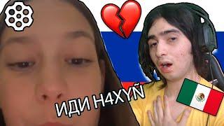 МЕКСИКАНЕЦ в ЧАТРУЛЕТКЕ 2|| Неожиданная реакция РУССКИХ chat roulette with russian people 2