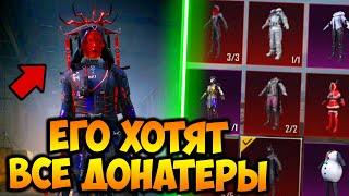 НЕ ДОНАТИЛ С 1 СЕЗОНА В PUBG MOBILE! никогда не донатил в pubg mobile! прокачка аккаунта пубг мобайл