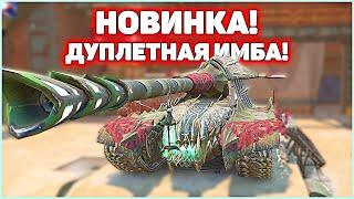 ЖНЕЦ - Дуплетная ПТ-САУ! Открываю Контейнеры WoT Blitz