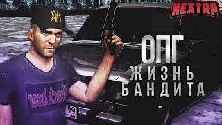 Стрим по Некст рп вступил в Клан // Stream on Next rp joined the Clan