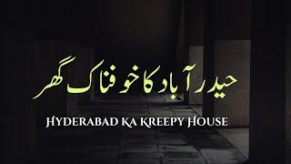 Hyderabad Ka Haunted House | حیدرآباد کا خوفناک گھر