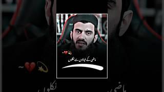 Mazi ke khayalo se niklo | ALI BHAI OFFICIAL