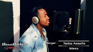 Neba Assefa - Cover Song (Tewodros Tadesse)