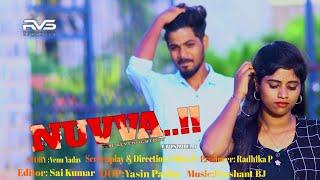 NUVVA || WEBSERIES ||Episode-1 ||Trailer ||venu yadav ||shiva kumar||RVS CREATOR  || kittu banagaram