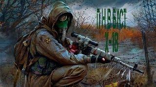 S.T.A.L.K.E.R. Cold Autumn  Пси -Установка.  Мир Зоны !!