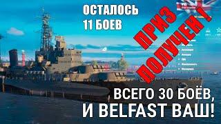 World of Warships 22.07.2024