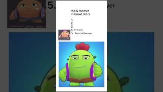 Top 5 brawl stars memes #brawlstars #brawl #supercell