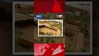 মক্কায় খোলা হলো কোরআন জাদুঘর | Quran Museum | Gtv News