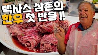 My Family Tries TOP TIER Korean Hanwoo Beef in Busan!