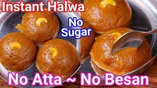 Instant Halwa - Pottukadalai Halwa Recipe without Sugar | No Atta, No Besan Fried Bengal Gram Halwa