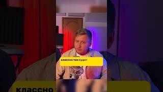 Про обучение на звукорежиссера в ВУЗе #СаняRadiotechnica #radiotechnica #стрим #ответынавопросы