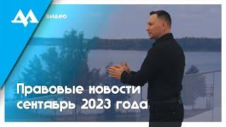 Административные процедуры 2023 - юрист Дедюля