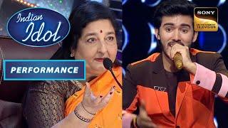 Indian Idol Season 13 | Chirag की इस Performance ने किया Anuradha जी को Impress | Performance