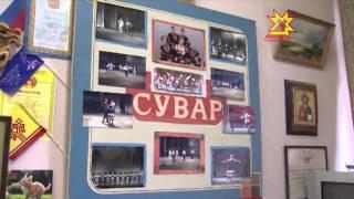 «Сувар» тата «Суварята» «Созвездие-2013» фестиваль-конкурс çĕнтерÿçи