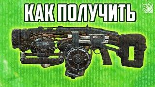 КАК ПОЛУЧИТЬ КРИОЛЯТОР В САМОМ НАЧАЛЕ ИГРЫ (Fallout 4)