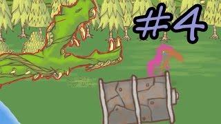 ПИНКИ ПАЙ В ИГРЕ Draw a stickman EPIC 2 #4. ТРАВЯНОЙ ДРАКОН. Стикмен My little pony.