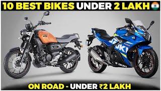 What's the Best Bike Under 2 Lakh in India 2024 for You?|Best bike | Best Bikes Under 1.5 Lakh