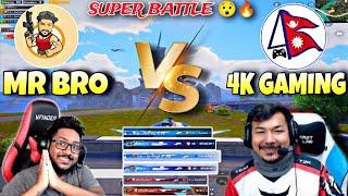 MR BRO VS 4K GAMING NEPAL || ERANGEL MAP SAME LOBBY AFTER LONG TIME || PUBG MOBILE