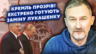 БУЛЬБА: Началось! Лукашенко ПОЛУЧИЛ ПРИКАЗ из КИТАЯ. Пошел на СДЕЛКУ с ПОЛЬШЕЙ. Срывают ПЛАН ПУТИНА