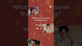 #thalaivar for a reason! #KattuKuyilu #VanthendaPaalkaran #Annamalai  #YamunaiAatrile #OruJeevan