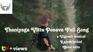 Thaniyaga vittu ponava song full video | Vignesh | Team studios | Guna  | Rajesh | Sai Krishna