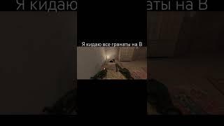 Старый мем #shorts #standoff2 #стандофф2 #мем #прикол #рек #врек #со2 #шедевростандофф2 #memes #csgo