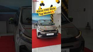 Tata Altroz Facelift 2025!! Accomplished S CNG | Dune Glow Colour | CNG Top Model | M2S Shorts