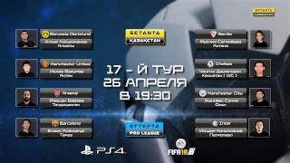 LIVE: Setanta Pro League - 16 тур.