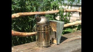 Дымарь пчеловода, или как пользоваться дымарем - Влог 5