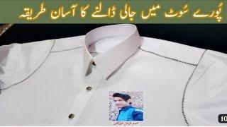 kameez main mukamal jali dalne ka tarika/how to Gents kurta design/جالی والا کرتا/انجم فیشن ڈیزائنرز