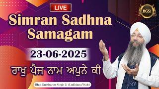 Raakh Paij Naam Apne Ki  (23/06/25) | Bhai Gursharan Singh Ji (Ludhiana Wale) | Kirtan