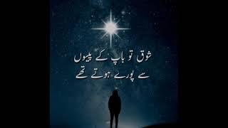 Deep lines | True lines | Whatsapp Status | Heart Touching Lines | Deep Words Whatsapp Status