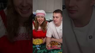 Тренд слушаем не осуждаем | Царь и Василиса #shorts