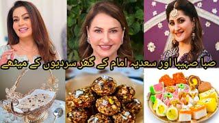 Pakistani actress winter special dessert|sheer Khurma| |dry fruit ladoo| |sweet meethai|#viralvideo