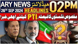 ARY News 2 PM Headlines | 26th September 2024 | Reserved Seats case - Latest Update