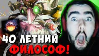 STRAY В ШОКЕ С ЭТОГО СНАЙПЕРА КЕРРИ ! СТРЕЙ DRAGON KNIGHT 7.37d carry mid dota 2 ! Лучшее со Стреем