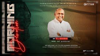MORNING DEVOTION || 20-AUG-2021 || MESSAGE BY Fr.S.J.BERCHMANS || JEBATHOTTAM MINISTRIES