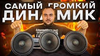 САМЫЕ ГРОМКИЕ из ALPHARD?! APOCALYPSE AP-M67AN