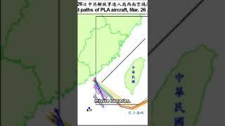 34 PLA Aircraft Surge Across Taiwan Strait in Predawn Show of Force